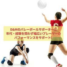difunc ディファンク バレーボール用 コンプレッション アームサポート アームカバー 両腕/1ペア入 日本製 #D-7005 イメージ9