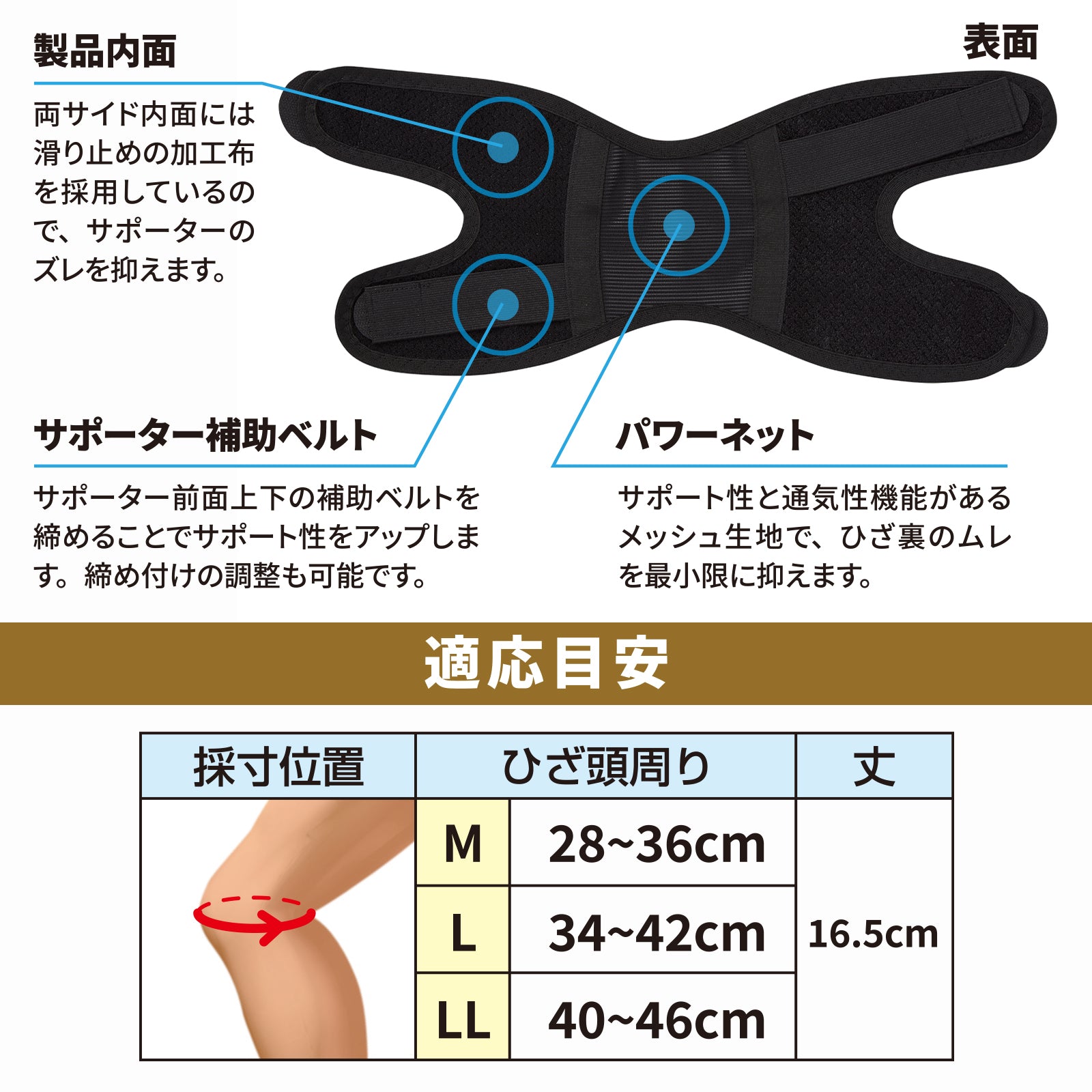 膝山保護太郎 ひざ用サポーター 1個入 左右兼用 日本製 #WK-800