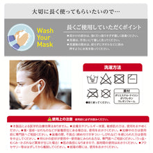 ランナーマスク こども用 1個入 日本製 イメージ7