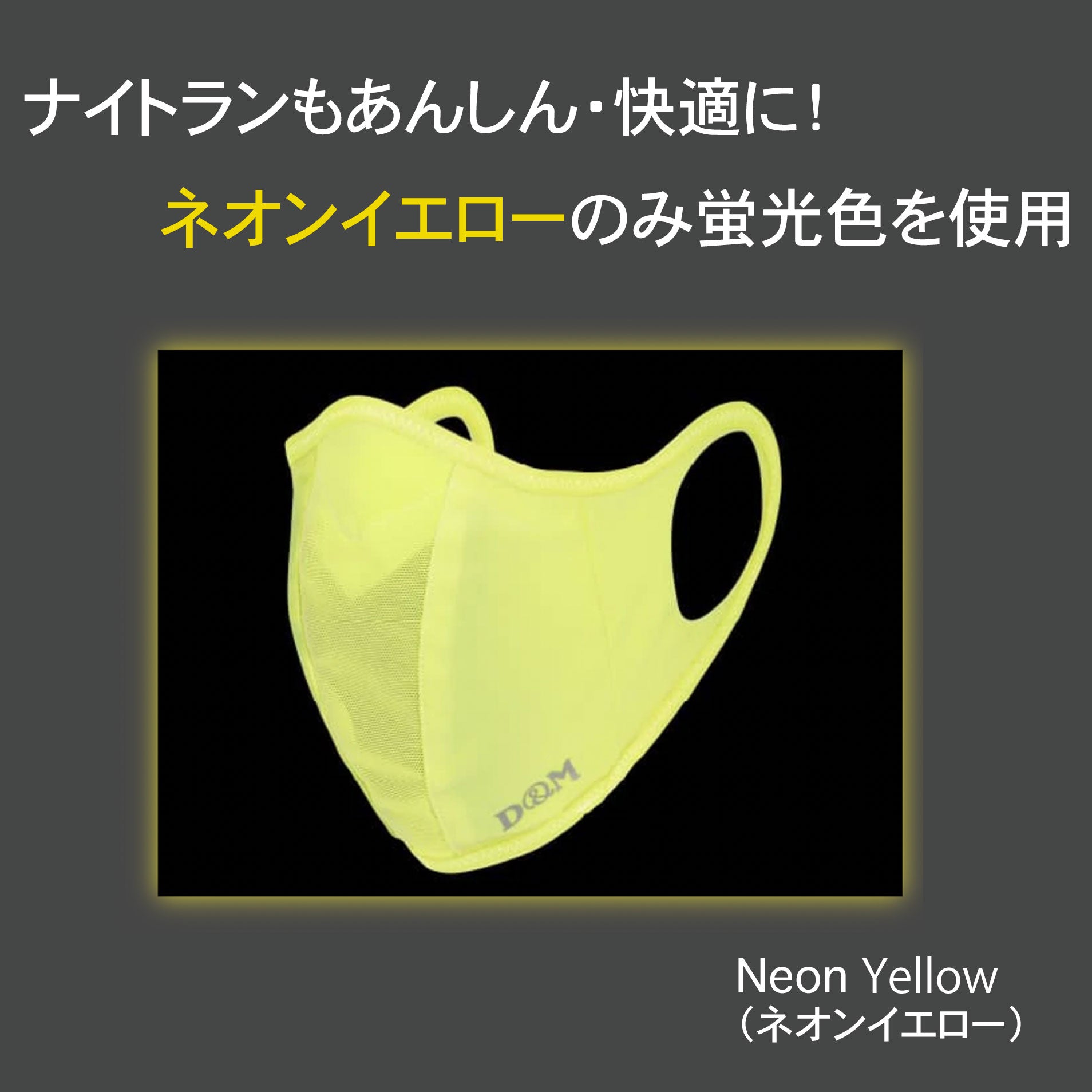 D&M ランナーマスク Mサイズ 大人用小さめ 1枚 (ピンク) 5個セット D＆M ランナーマスク 1枚入 大人 選べる2サイズ フィルター付き 洗えるスポーツマスク 吸汗速乾 メガネが曇りにくい UVカット 日本製  飛沫飛散防止 カラーマスク 109455 109462 109486 109523 109530 109554 365日あす楽対応 |