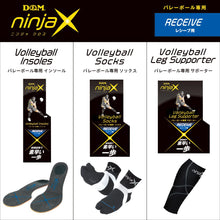 ninjaX バレーボール レシーブ レッグサポーター（1ペア入り）日本製 イメージ8