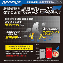 ninjaX バレーボール レシーブ ソックス（1足入） イメージ4