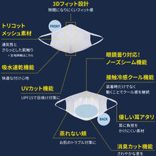 トレーニングマスク (1枚入) 日本製 イメージ9