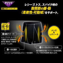 ninjaX バレーボール ムーブ 緩動(かんどう) スポーツインナー レディース (1枚入) 日本製 イメージ5