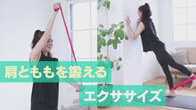 THERABAND セラバンド ブリスターパック 長さ2m 強度レベル0 レッド #TBB-2 イメージ15