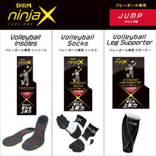 ninjaX バレーボール ジャンプ レッグサポーター（1ペア入）日本製 イメージ8