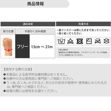 サムロック 親指用サポーター (1ヶ入) 日本製 イメージ8