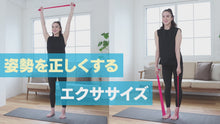 THERABAND セラバンド ブリスターパック 長さ2m 強度レベル-2 タン #TBB-0 イメージ15